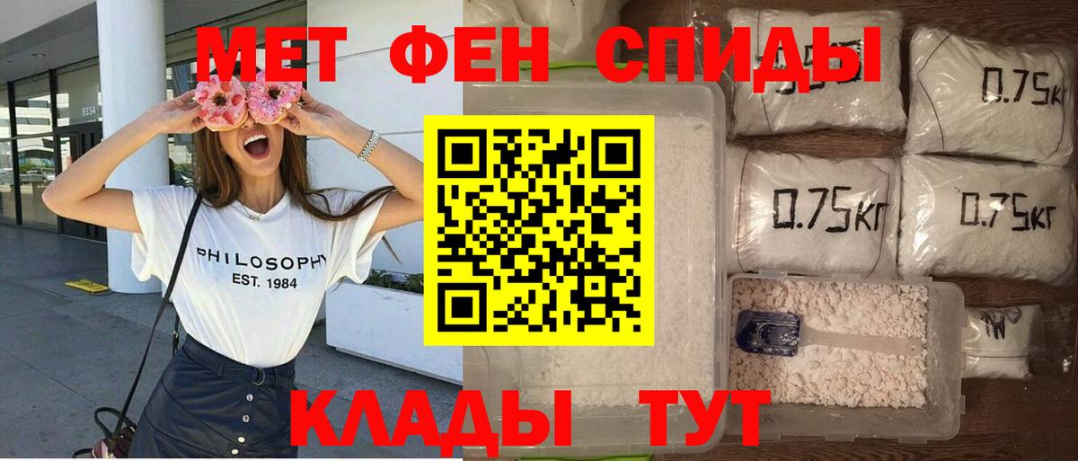 АМФ 98% Новозыбков