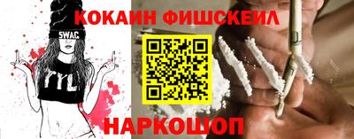 гашик Уссурийск