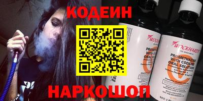 наркотики Усть-Джегута