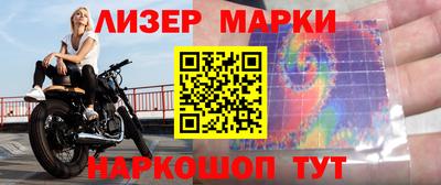 гашик Уссурийск