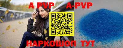 а пвп мука Усть-Илимск