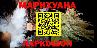 наркотики Усть-Джегута