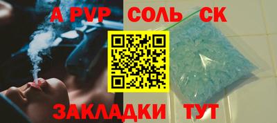 гашик Уссурийск