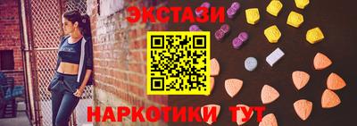 наркотики Усть-Джегута