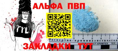 гашик Уссурийск