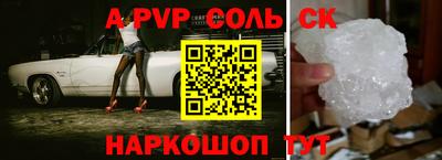 а пвп мука Усть-Илимск