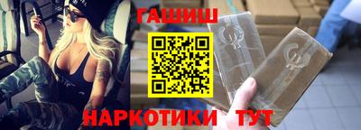 гашик Уссурийск