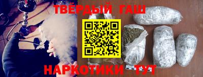 гашик Уссурийск
