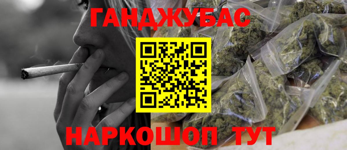Марихуана индика  Шишки марихуана White Widow  Новозыбков  Марихуана индика  Вход с VPN 